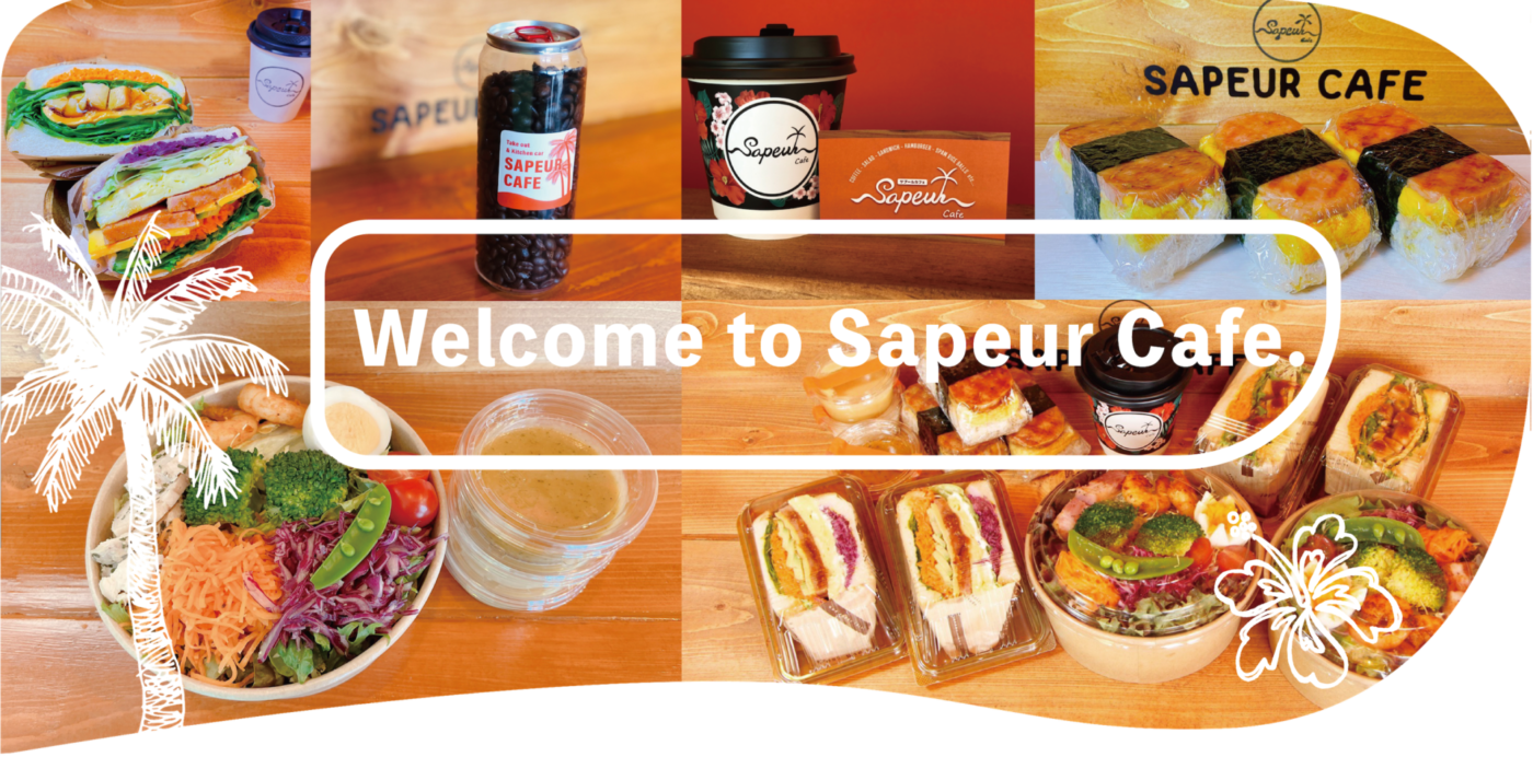 Sapeur Cafeのトップバナー
